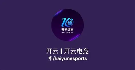 开云电竞｜连接玩家与赛事的桥梁